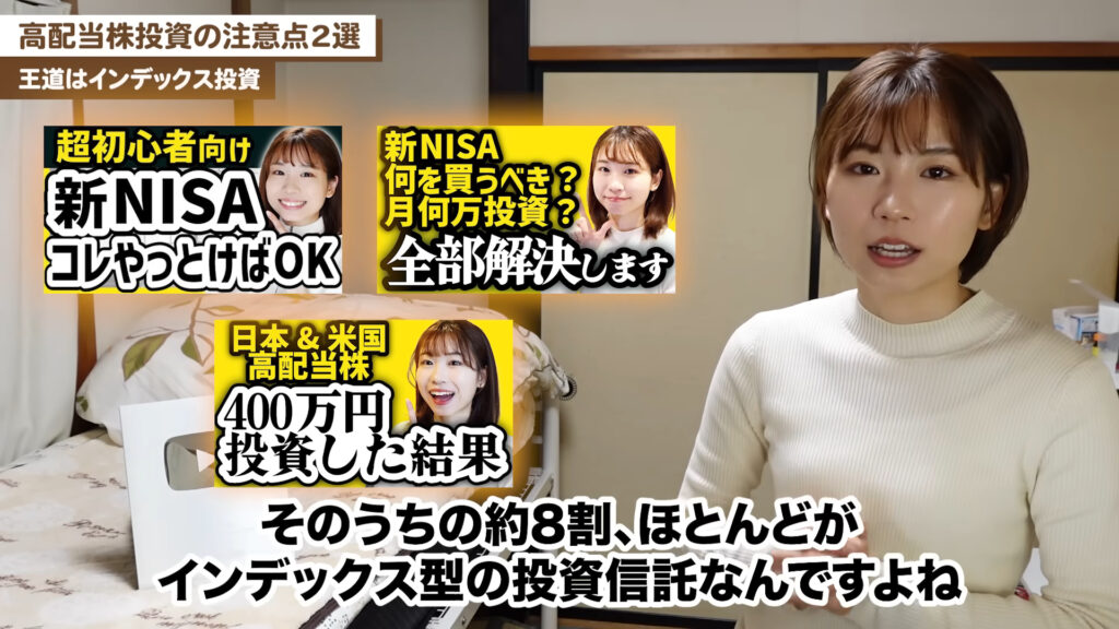 投資情報